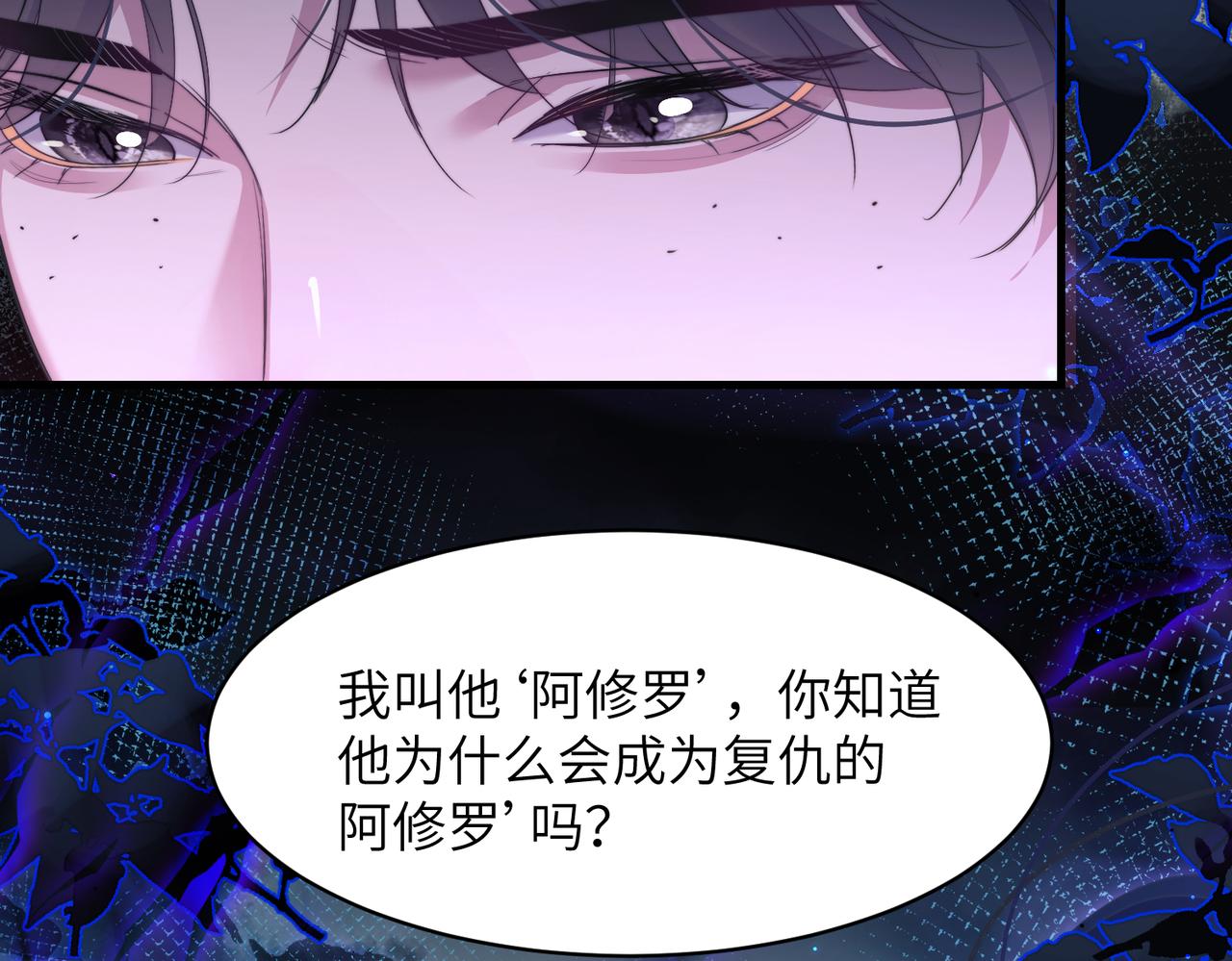 第111话 人鱼的力量(1/2)-第118话
