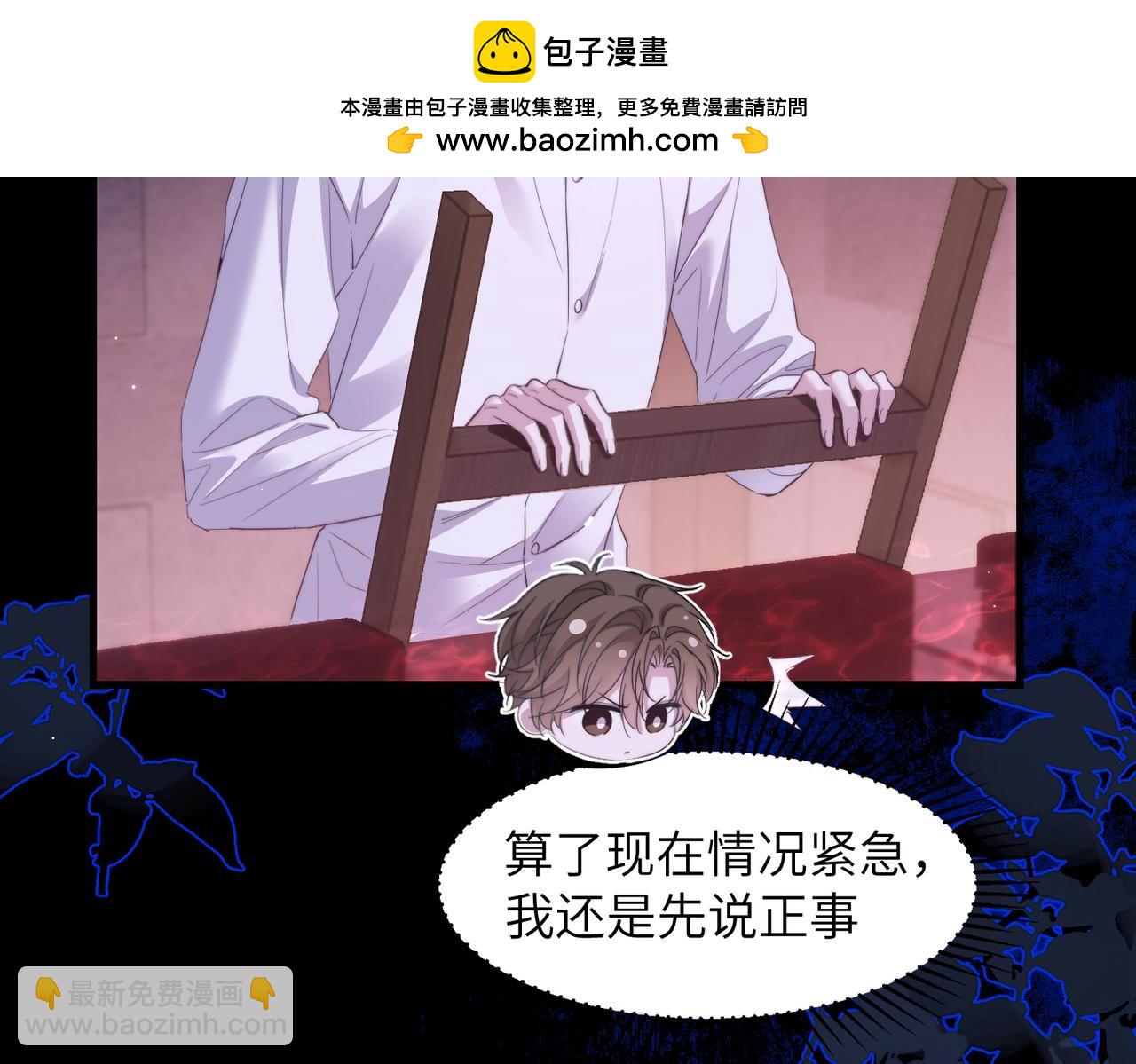 第111话 人鱼的力量(1/2)-第118话