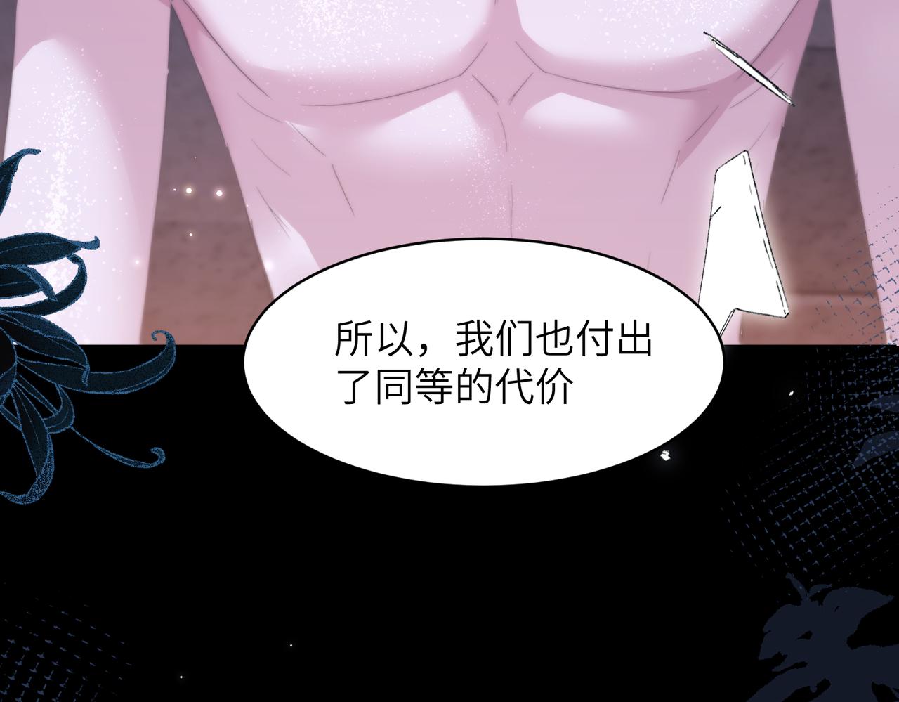 第111话 人鱼的力量(1/2)-第118话