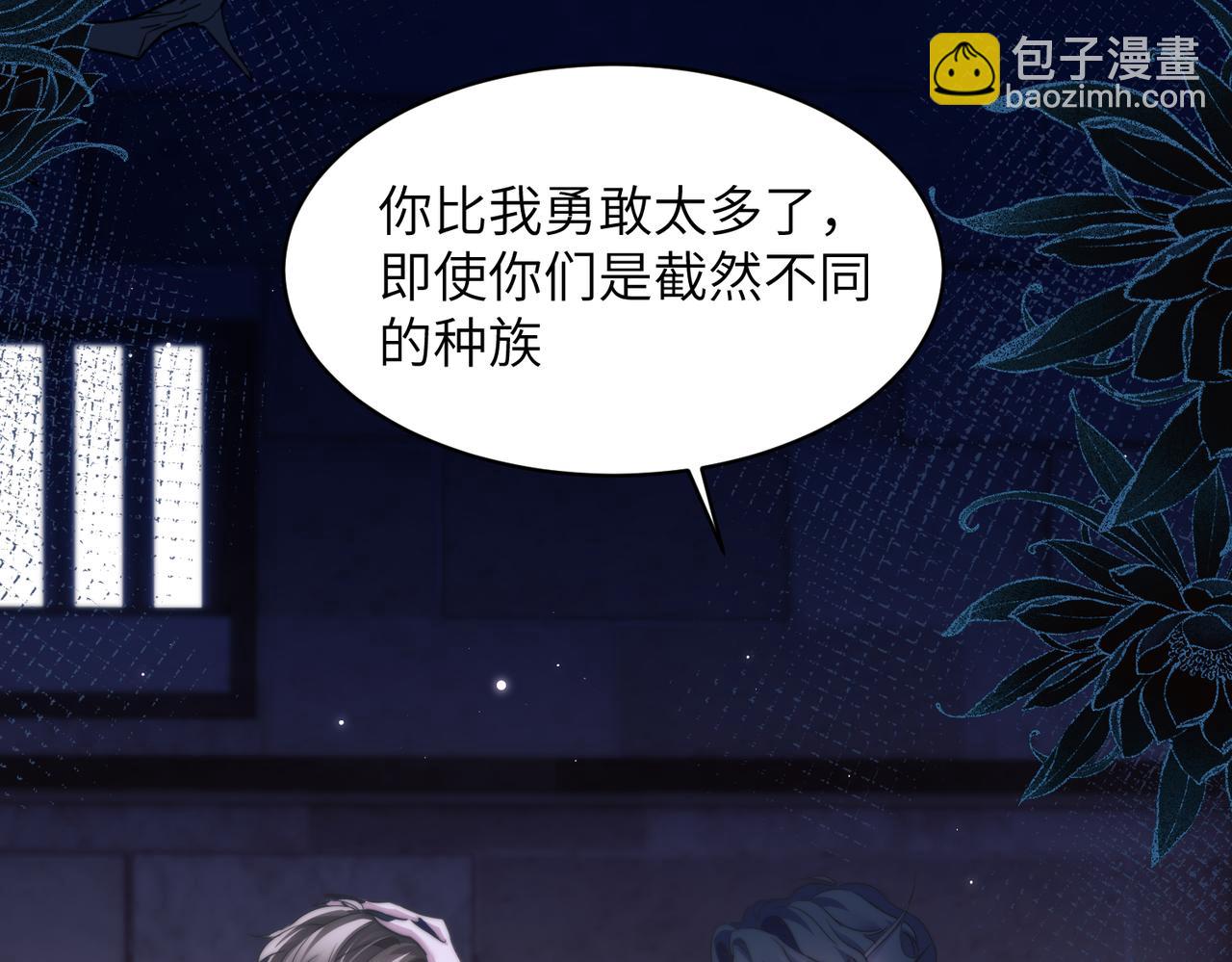 第111话 人鱼的力量(1/2)-第118话