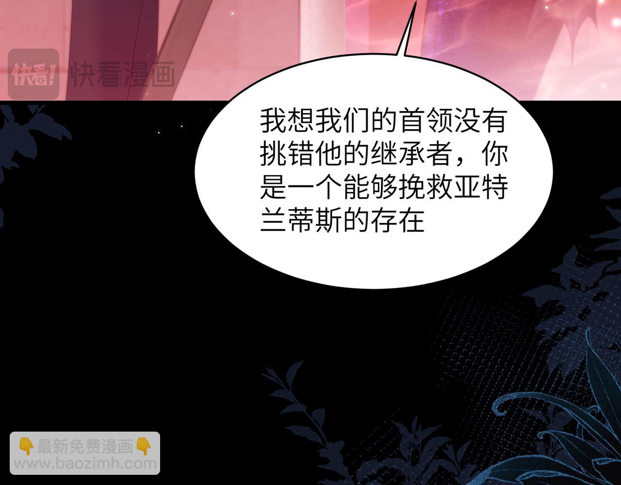 第111话 人鱼的力量(1/2)-第118话