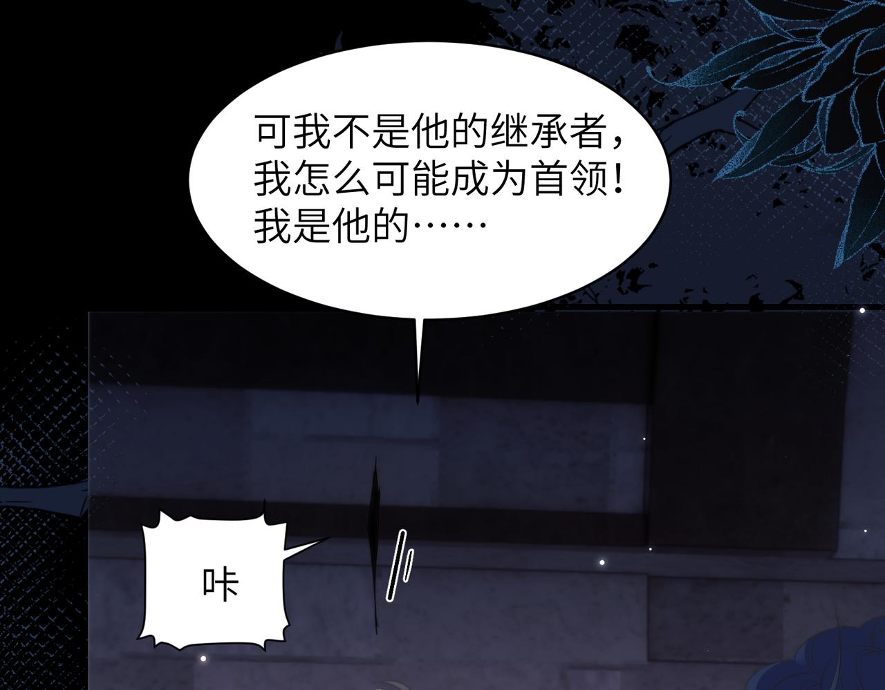 第111话 人鱼的力量(1/2)-第118话