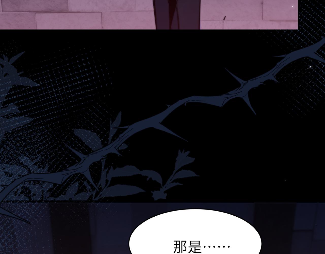 第111话 人鱼的力量(1/2)-第118话