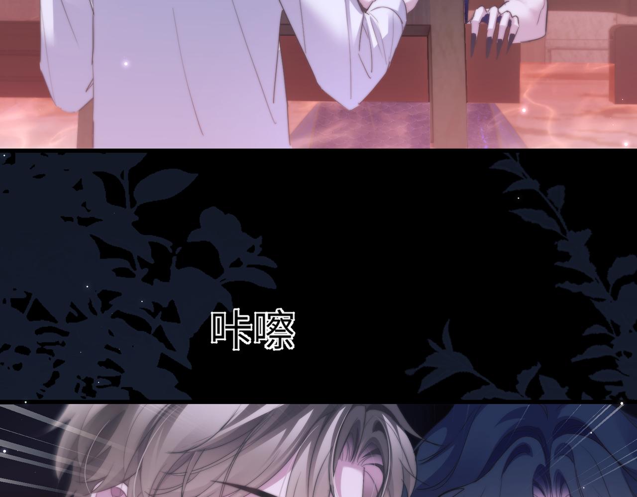 第111话 人鱼的力量(1/2)-第118话