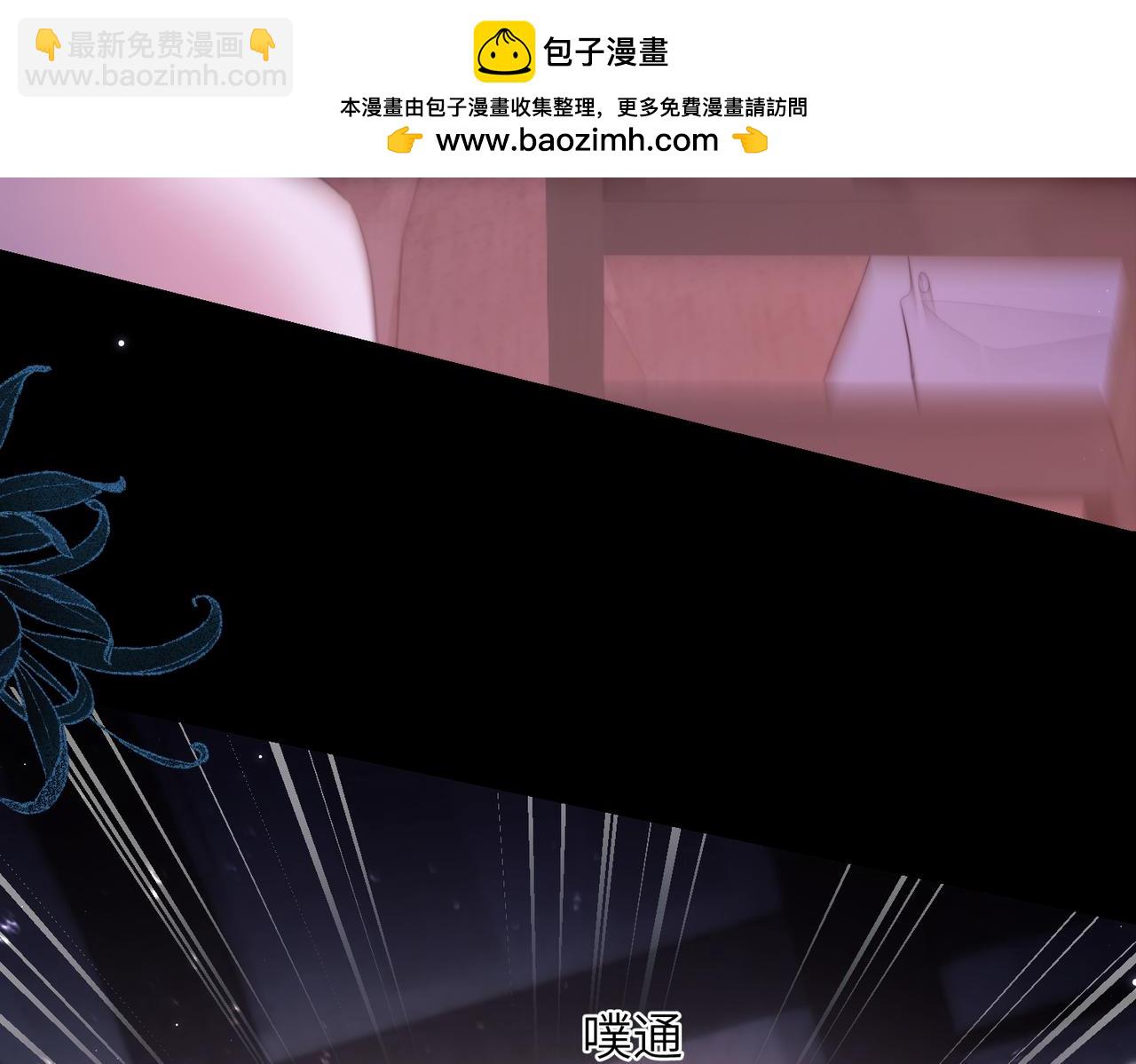 第111话 人鱼的力量(1/2)-第118话
