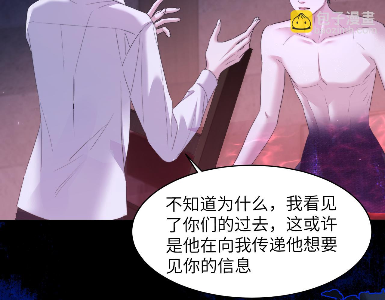 第111话 人鱼的力量(1/2)-第118话