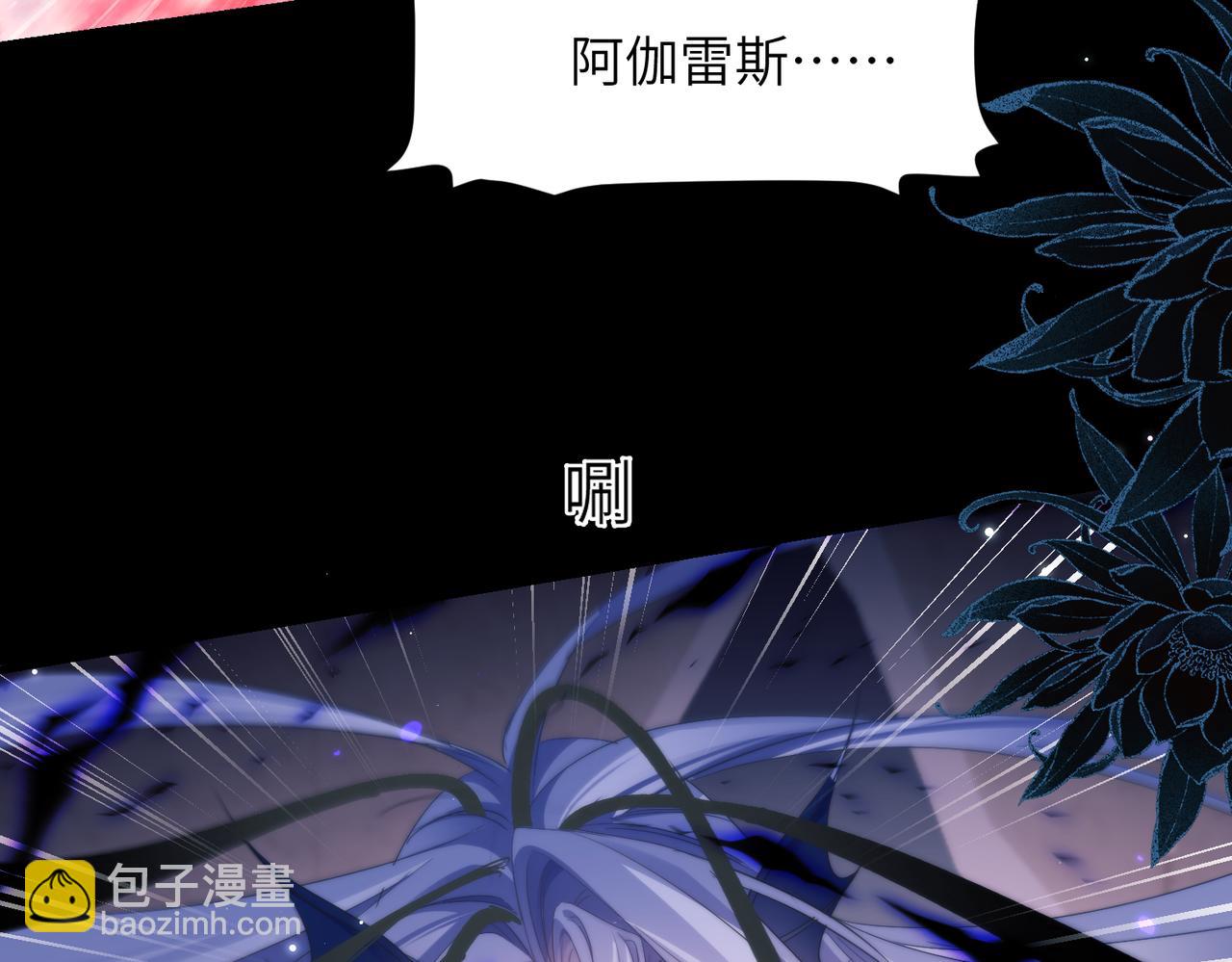 第111话 人鱼的力量(1/2)-第118话