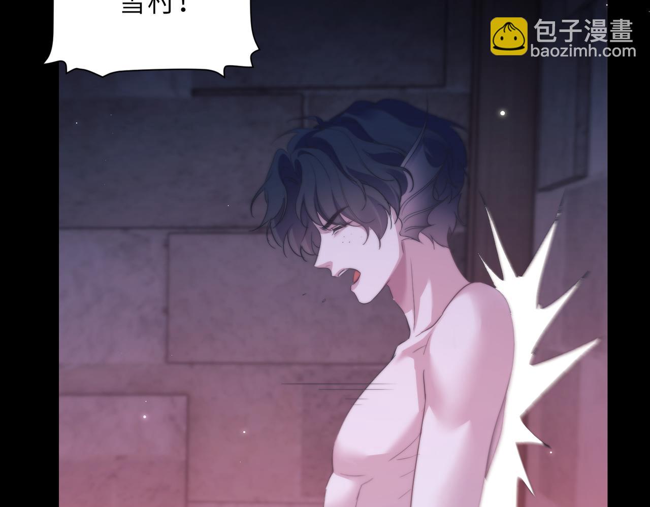 第111话 人鱼的力量(1/2)-第118话