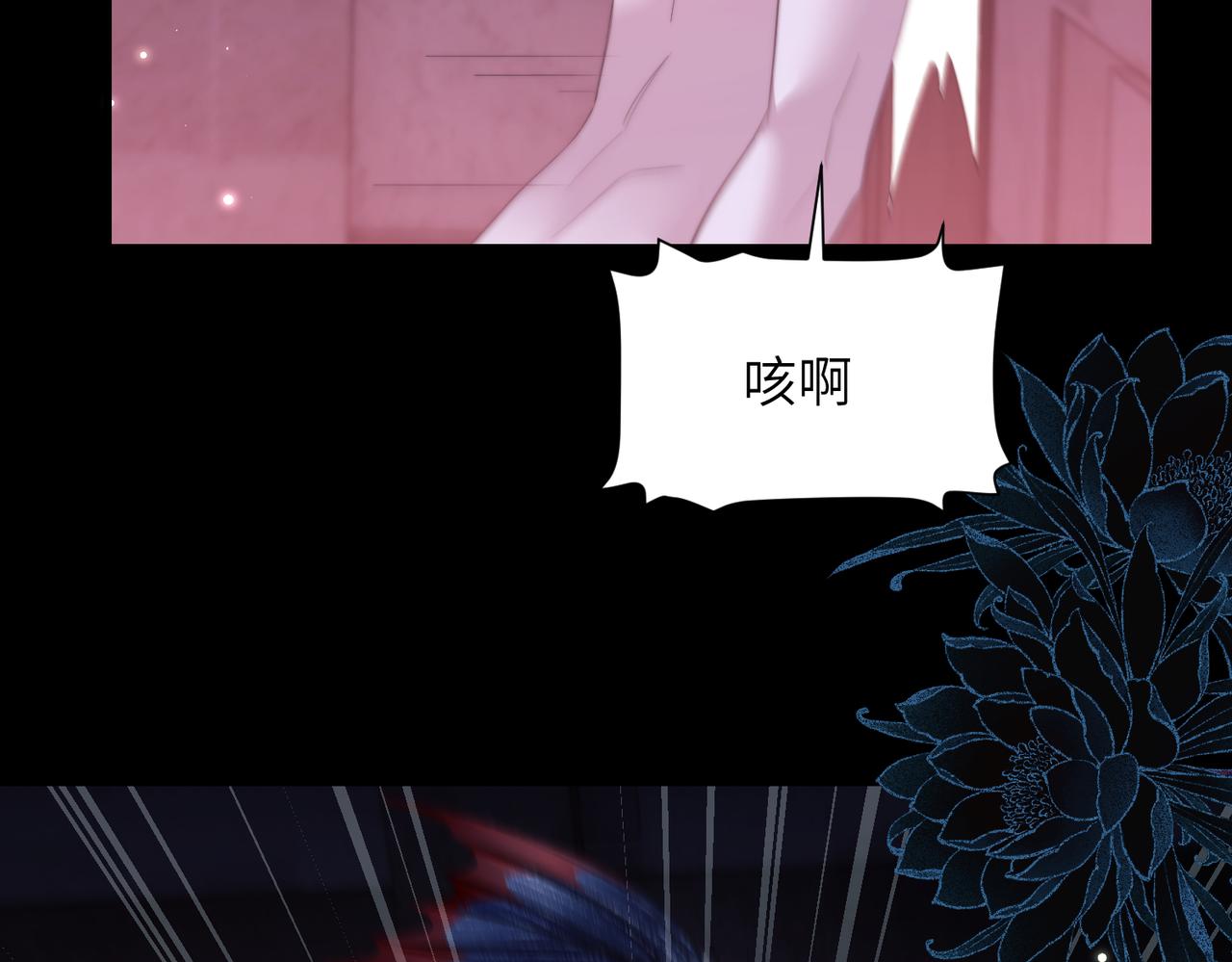 第111话 人鱼的力量(1/2)-第118话