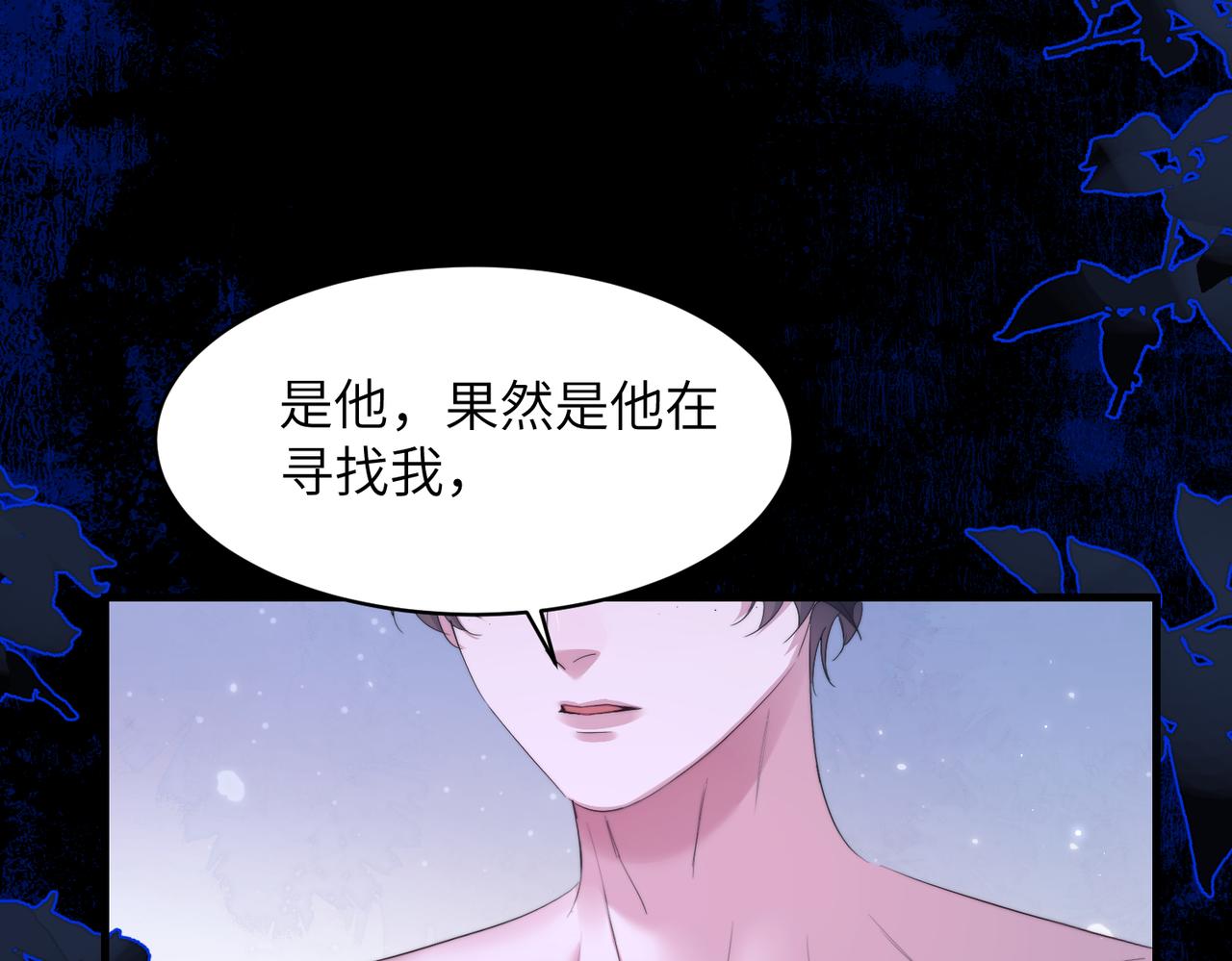 第111话 人鱼的力量(1/2)-第118话