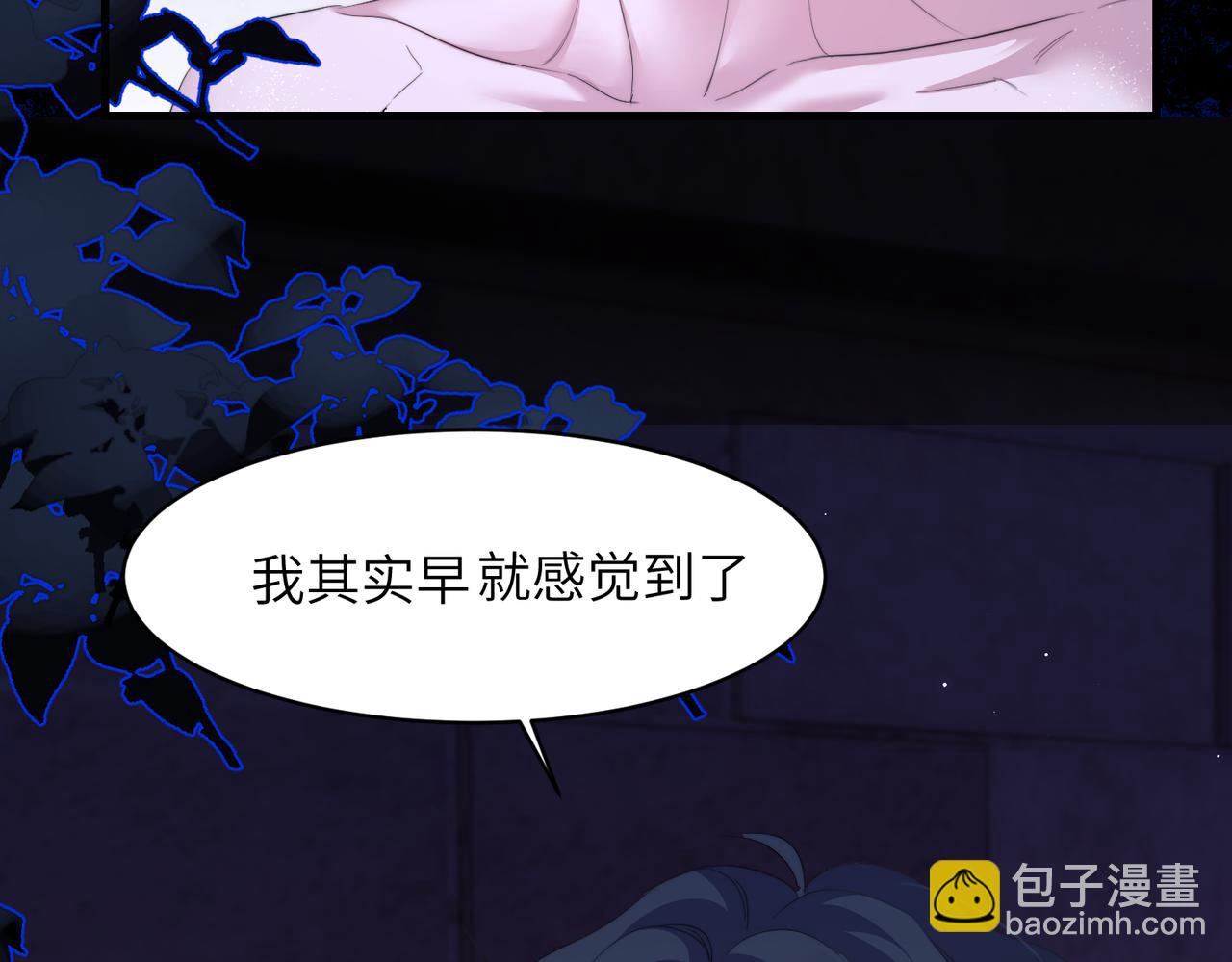 第111话 人鱼的力量(1/2)-第118话