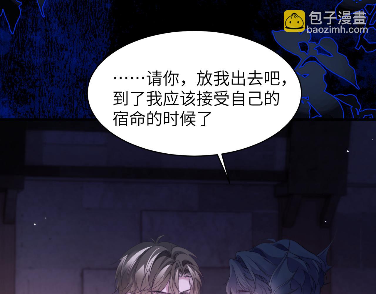 第111话 人鱼的力量(1/2)-第118话
