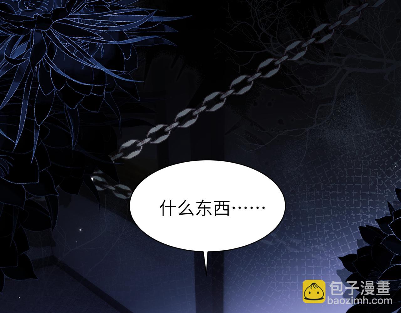 第115话 身后的阿伽雷斯(1/2)-第122话