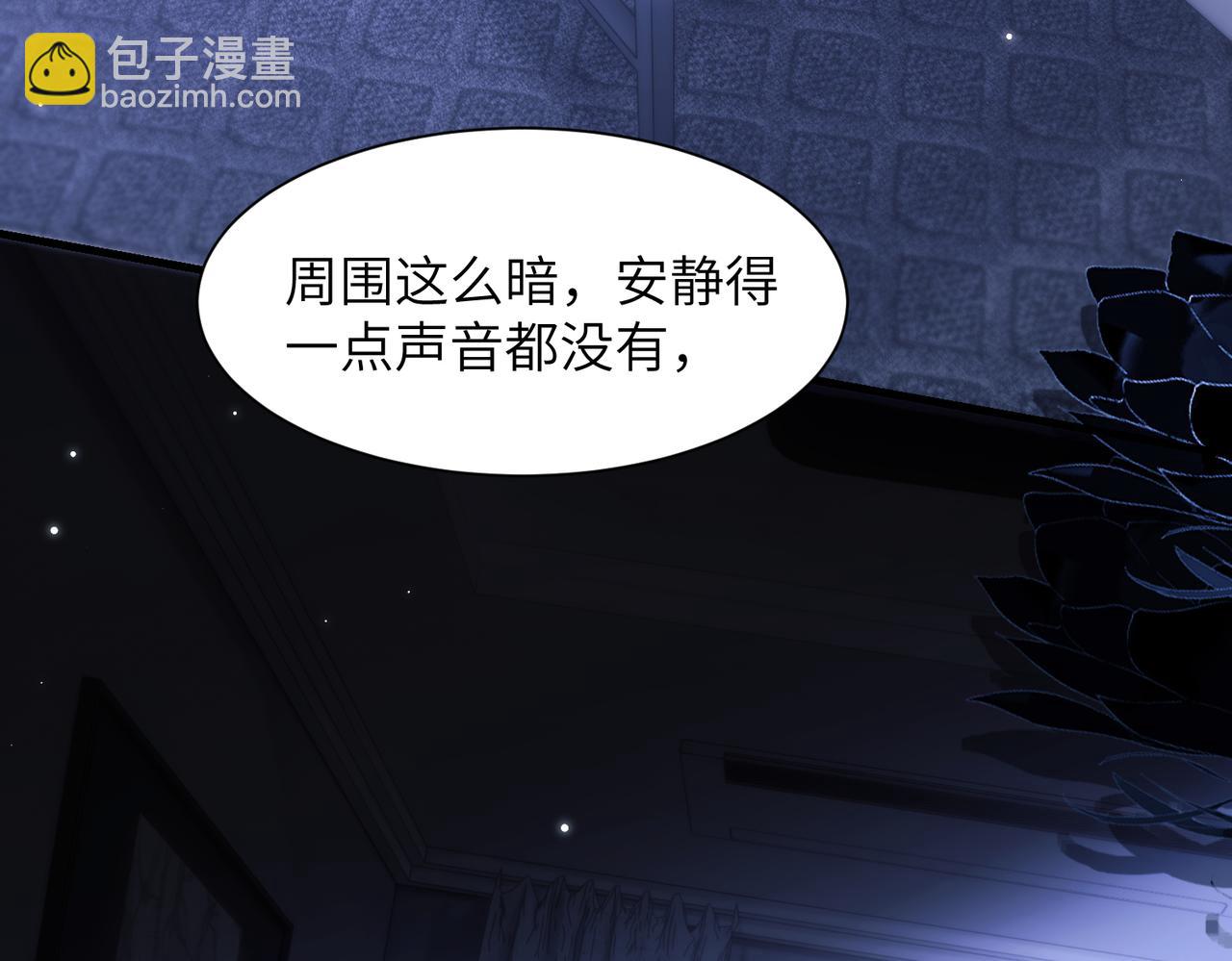 第115话 身后的阿伽雷斯(1/2)-第122话