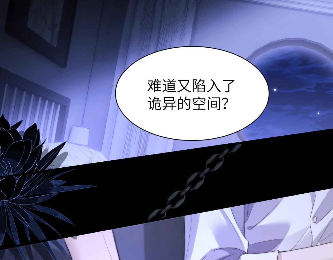 第115话 身后的阿伽雷斯(1/2)-第122话