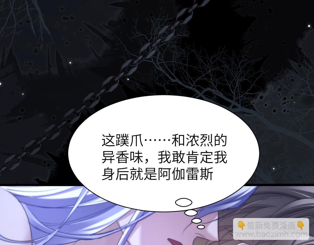第115话 身后的阿伽雷斯(1/2)-第122话