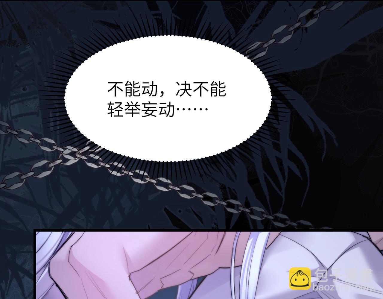 第115话 身后的阿伽雷斯(1/2)-第122话