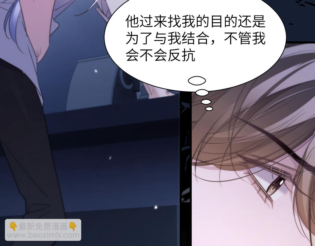 第115话 身后的阿伽雷斯(1/2)-第122话