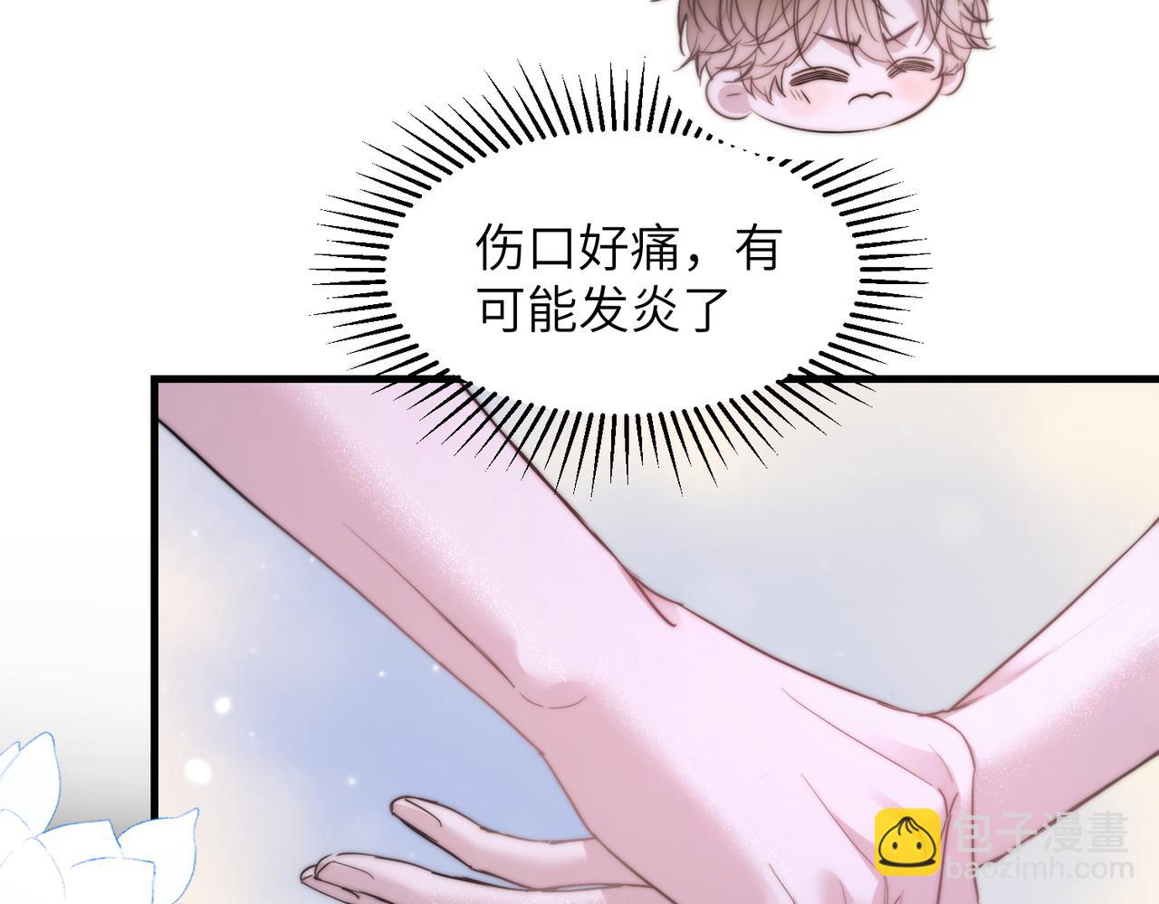第115话 身后的阿伽雷斯(1/2)-第122话