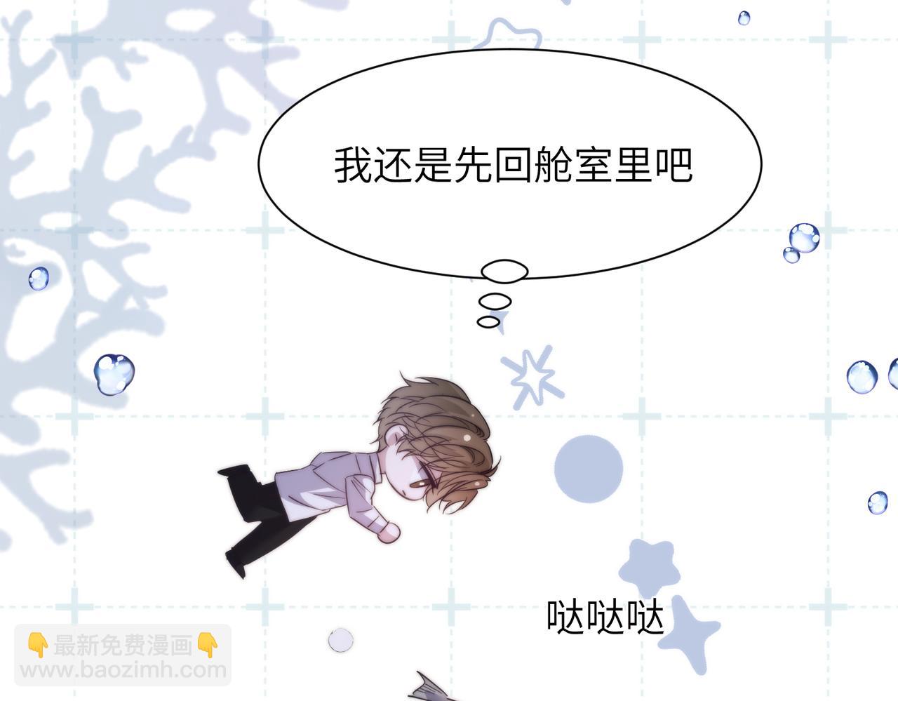第115话 身后的阿伽雷斯(1/2)-第122话
