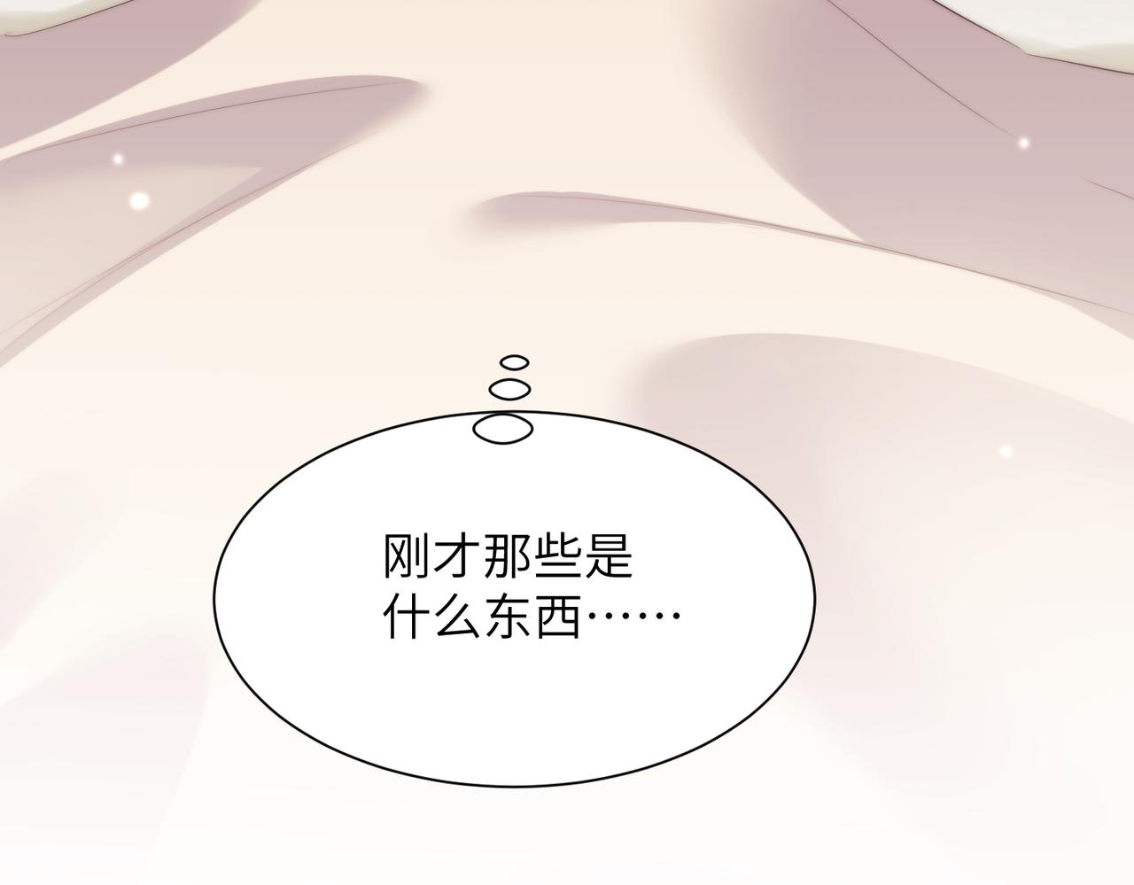 第117话 带领我找到你(1/2)-第124话