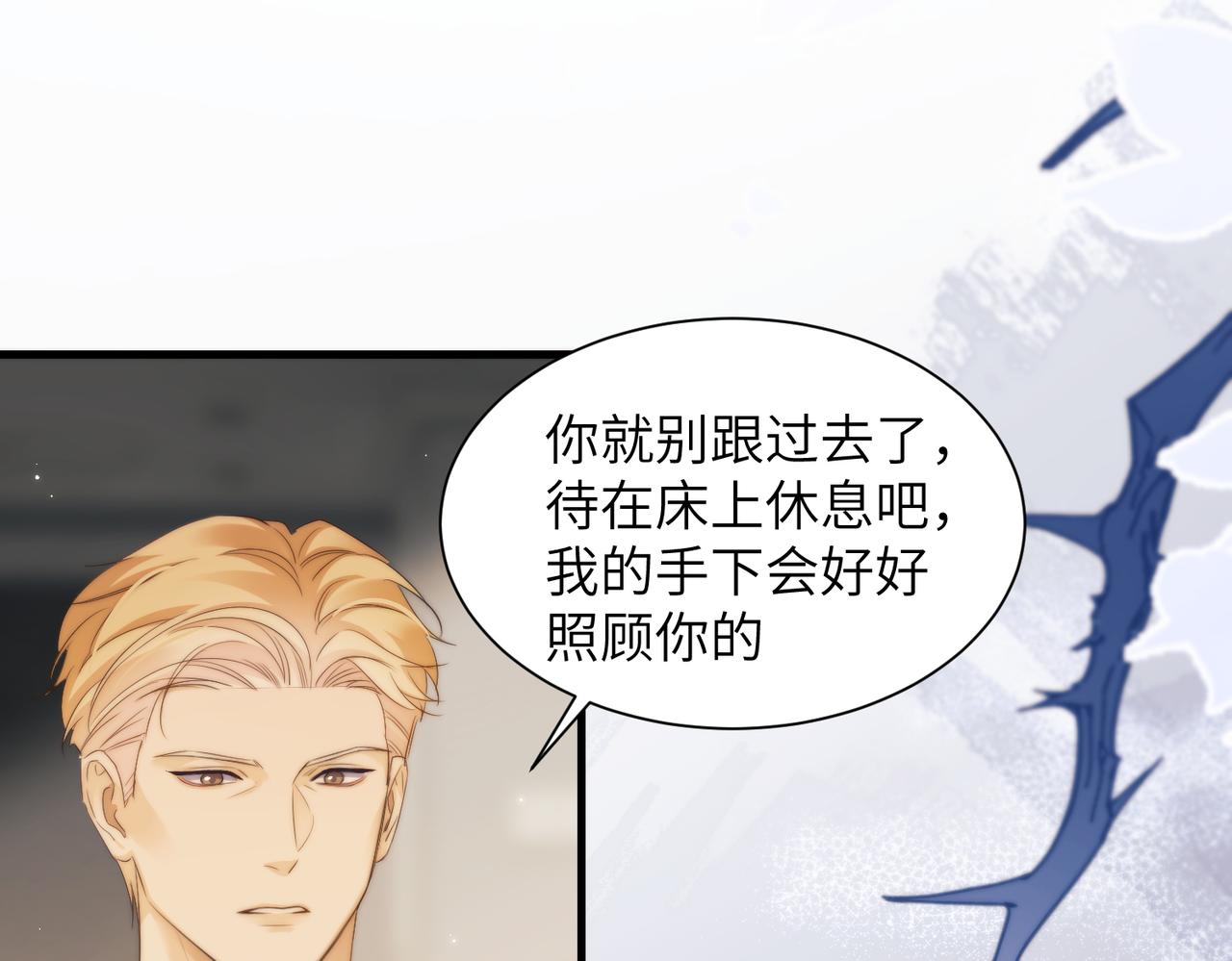 第117话 带领我找到你(1/2)-第124话