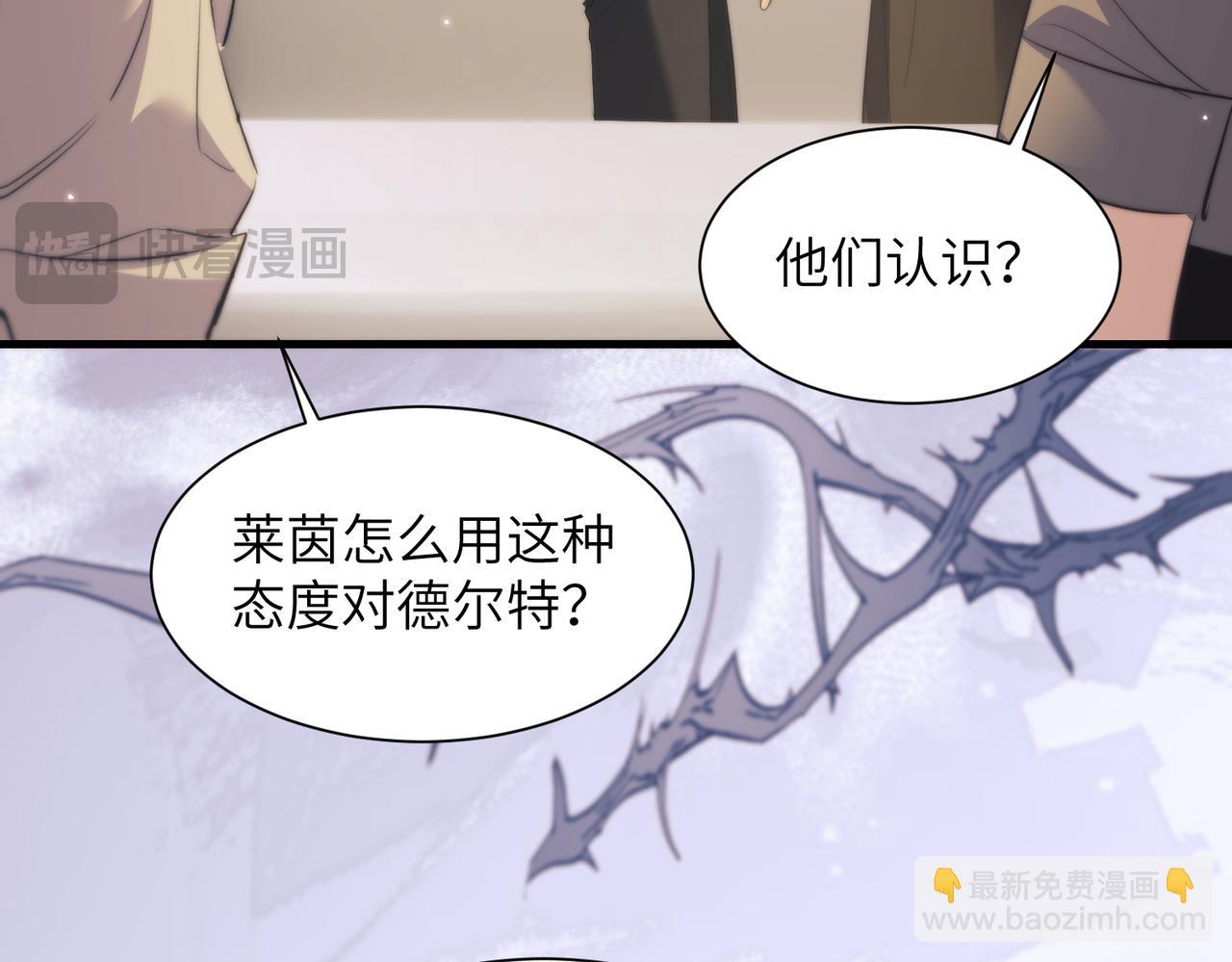 第117话 带领我找到你(1/2)-第124话