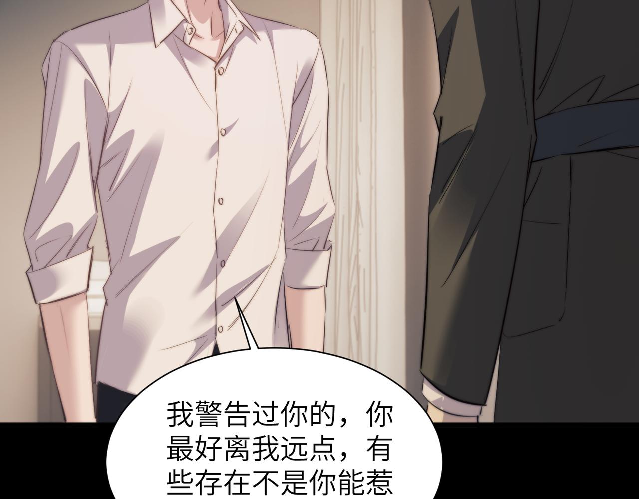 第117话 带领我找到你(1/2)-第124话