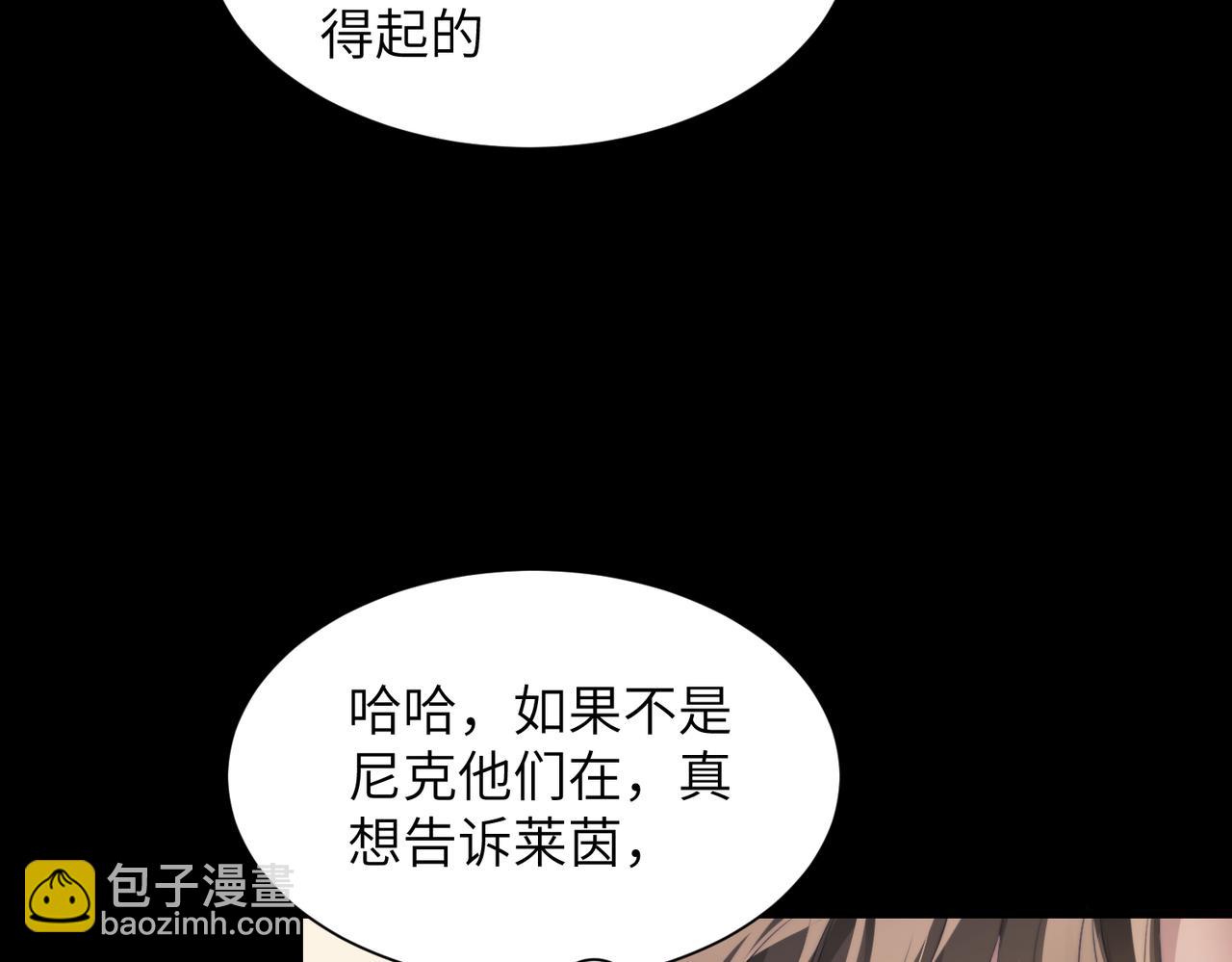 第117话 带领我找到你(1/2)-第124话