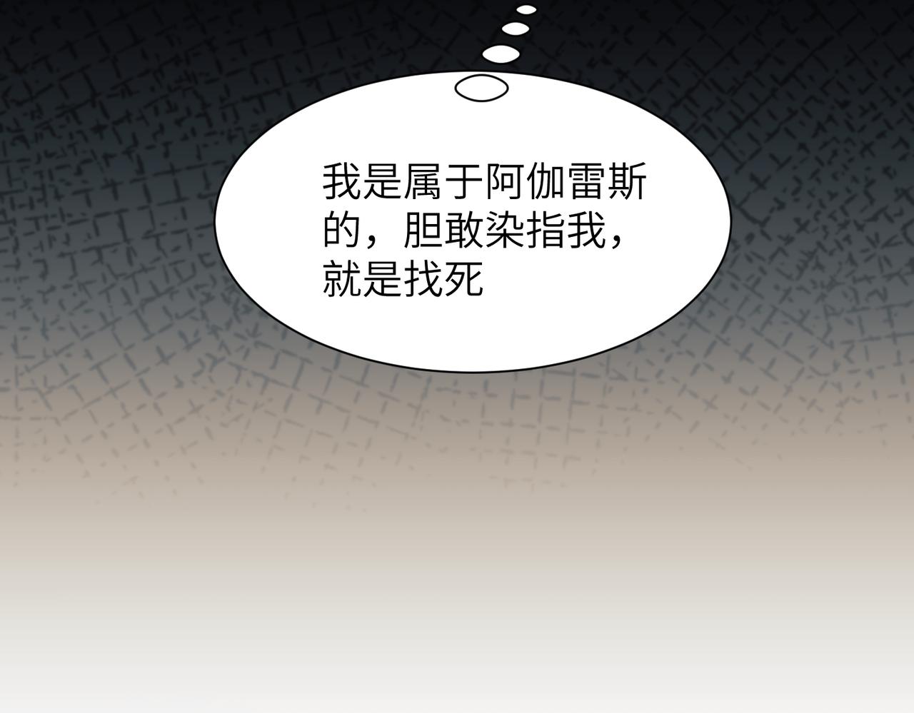 第117话 带领我找到你(1/2)-第124话