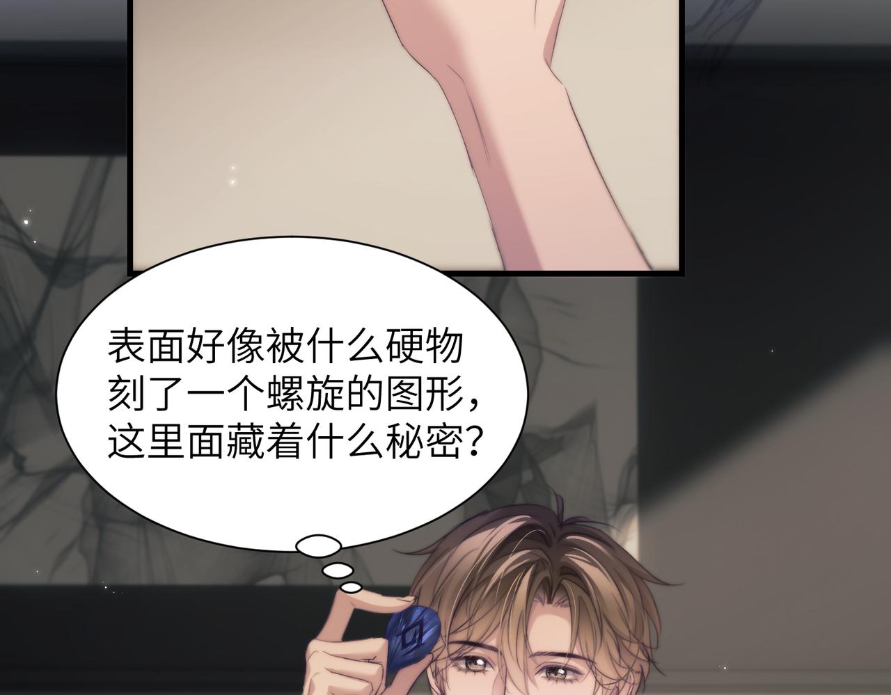 第117话 带领我找到你(1/2)-第124话