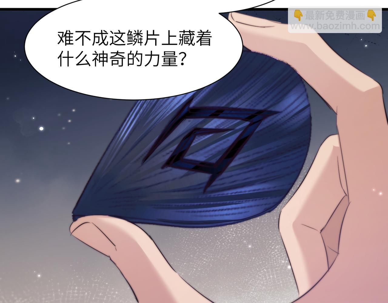第117话 带领我找到你(1/2)-第124话