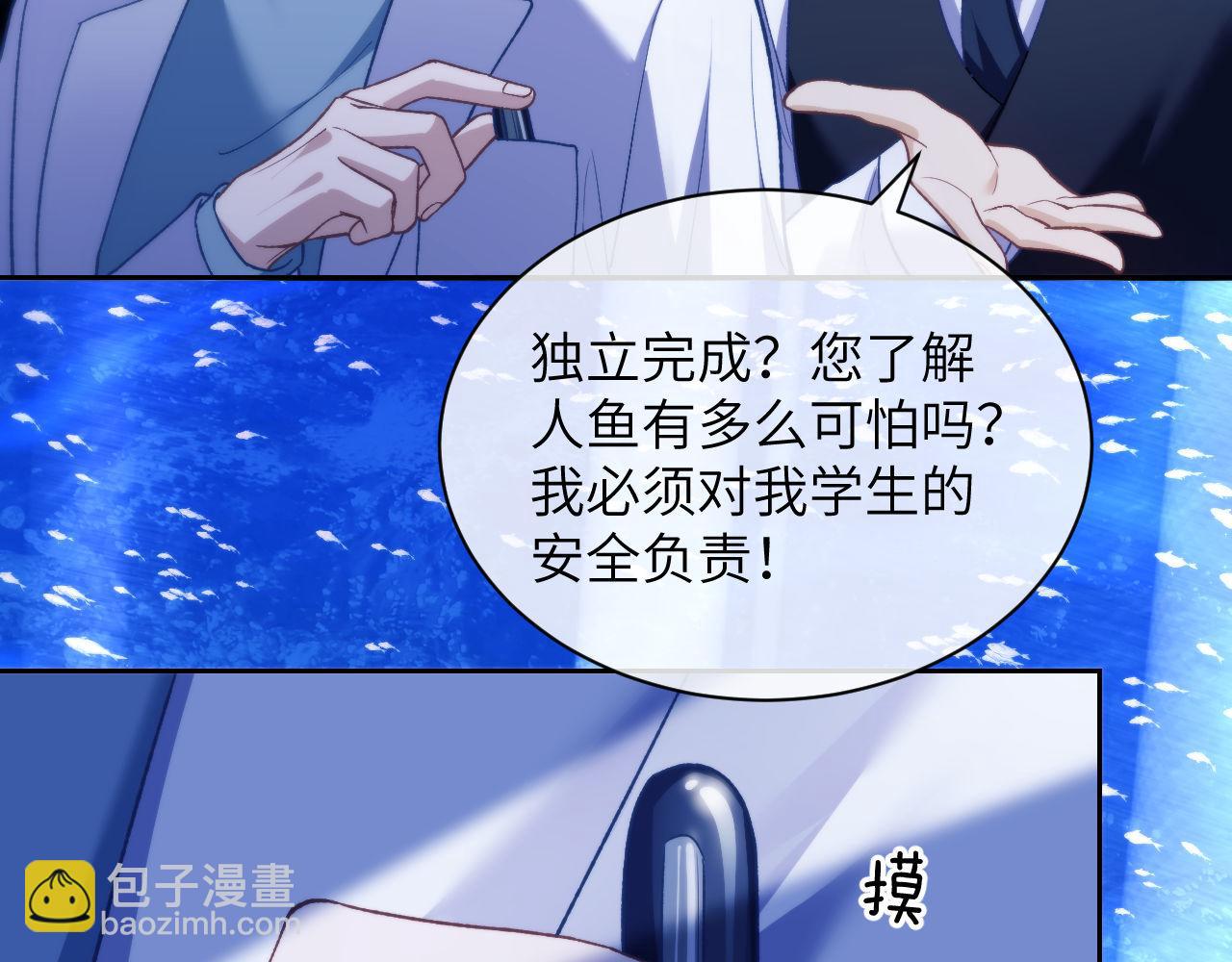 第13话 蛊惑人心(1/2)-第14话