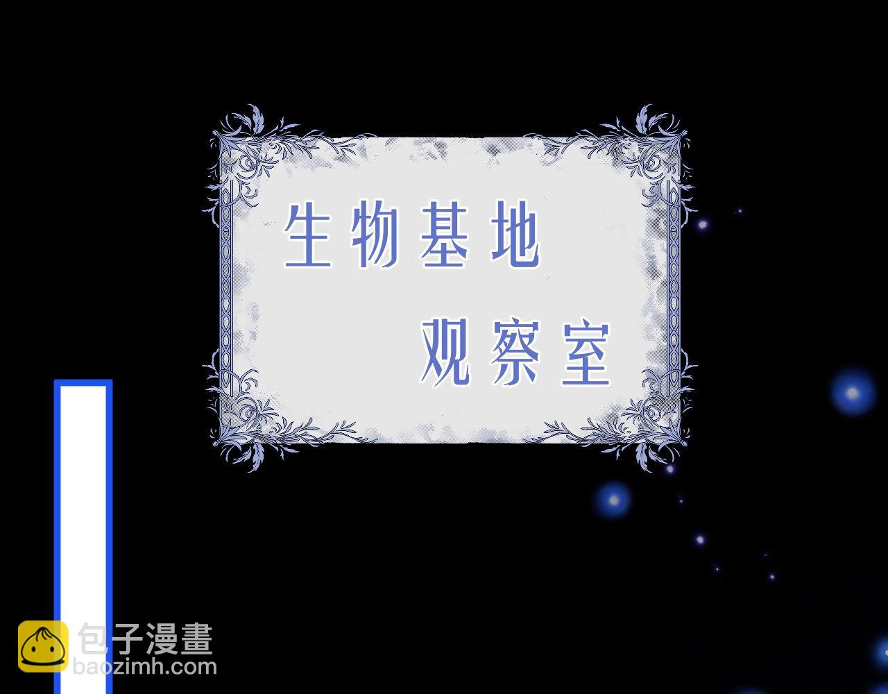 第13话 蛊惑人心(1/2)-第14话