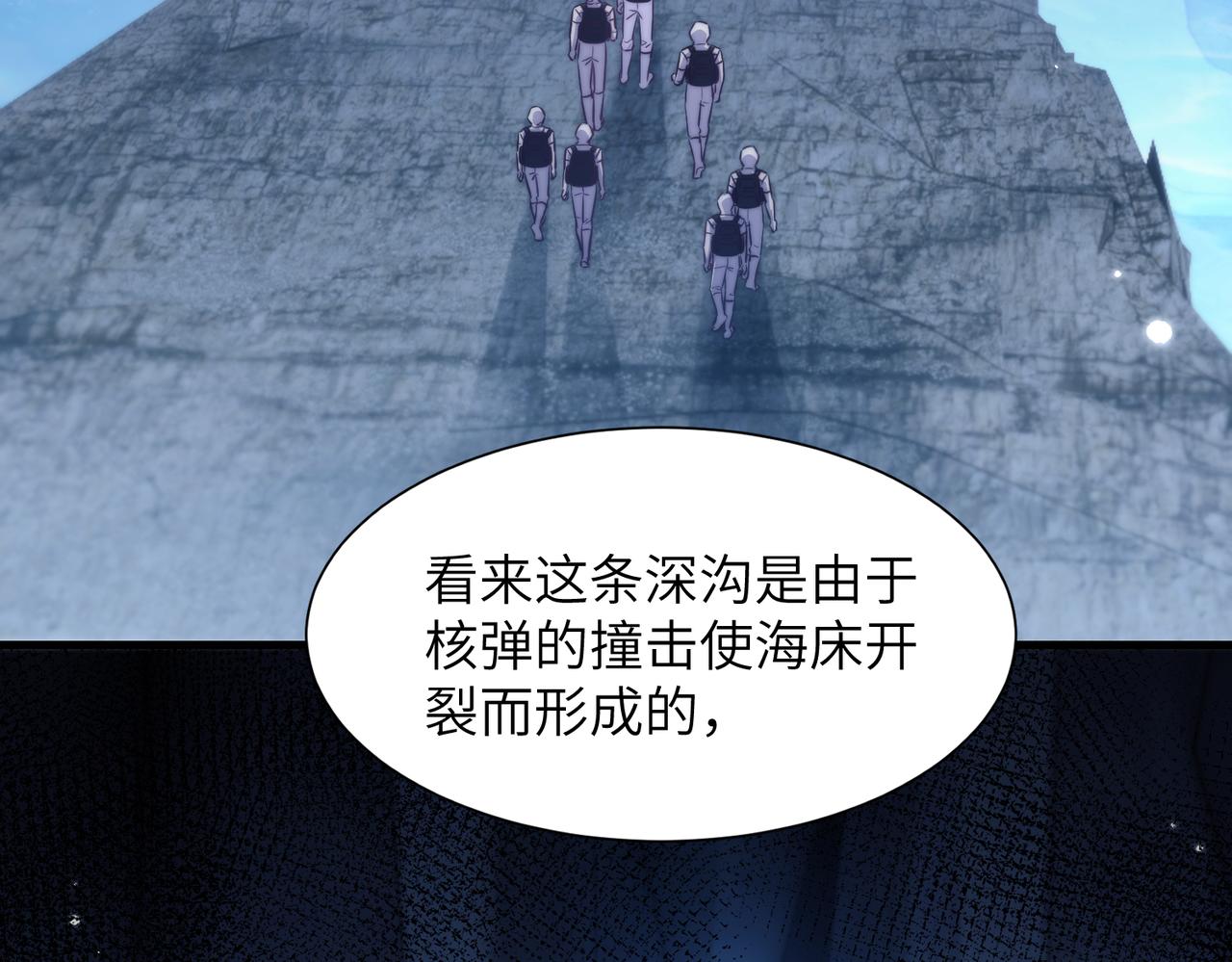 第118话 深沟(1/2)-第126话