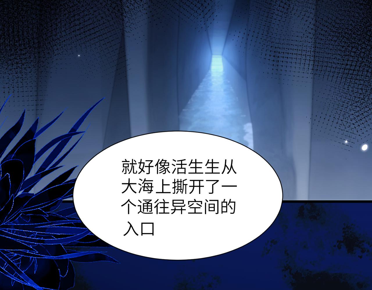 第118话 深沟(1/2)-第126话