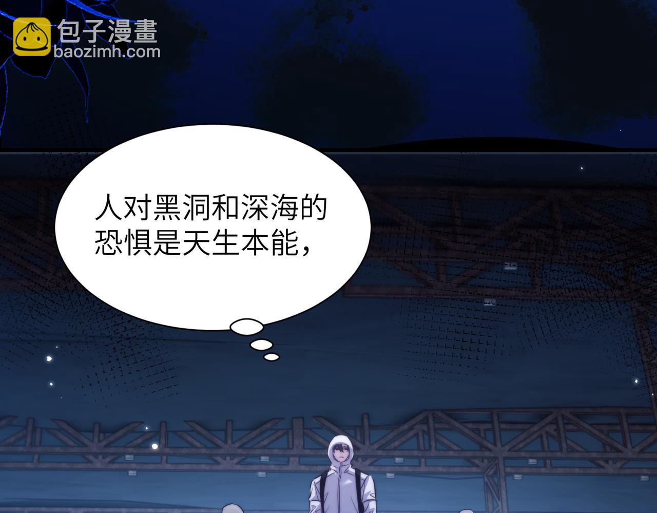第118话 深沟(1/2)-第126话