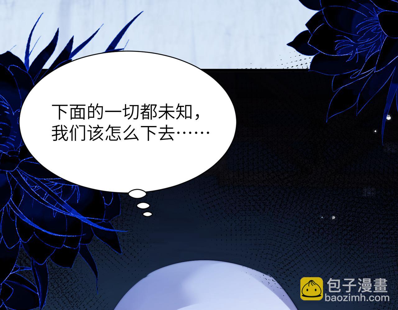 第118话 深沟(1/2)-第126话