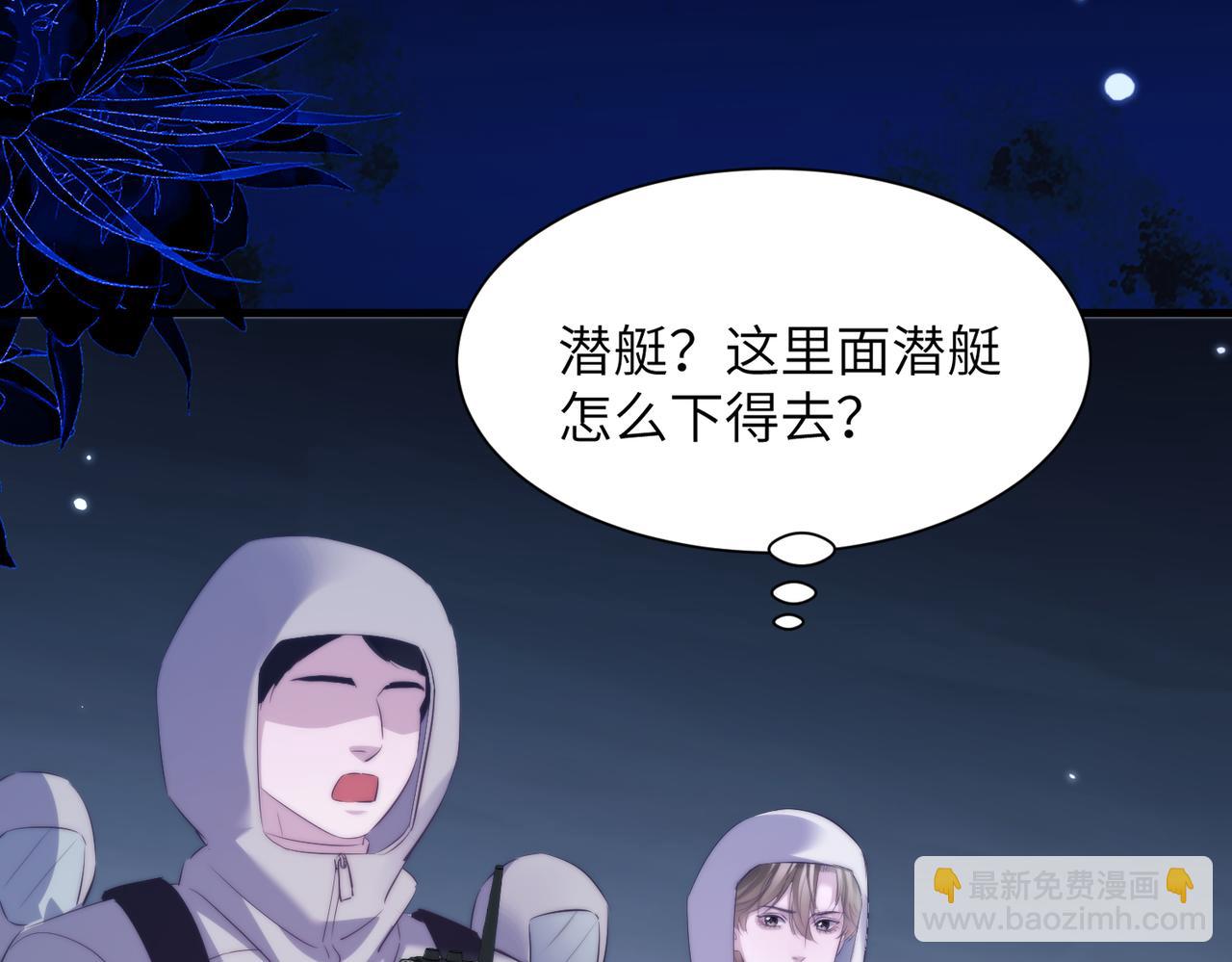 第118话 深沟(1/2)-第126话