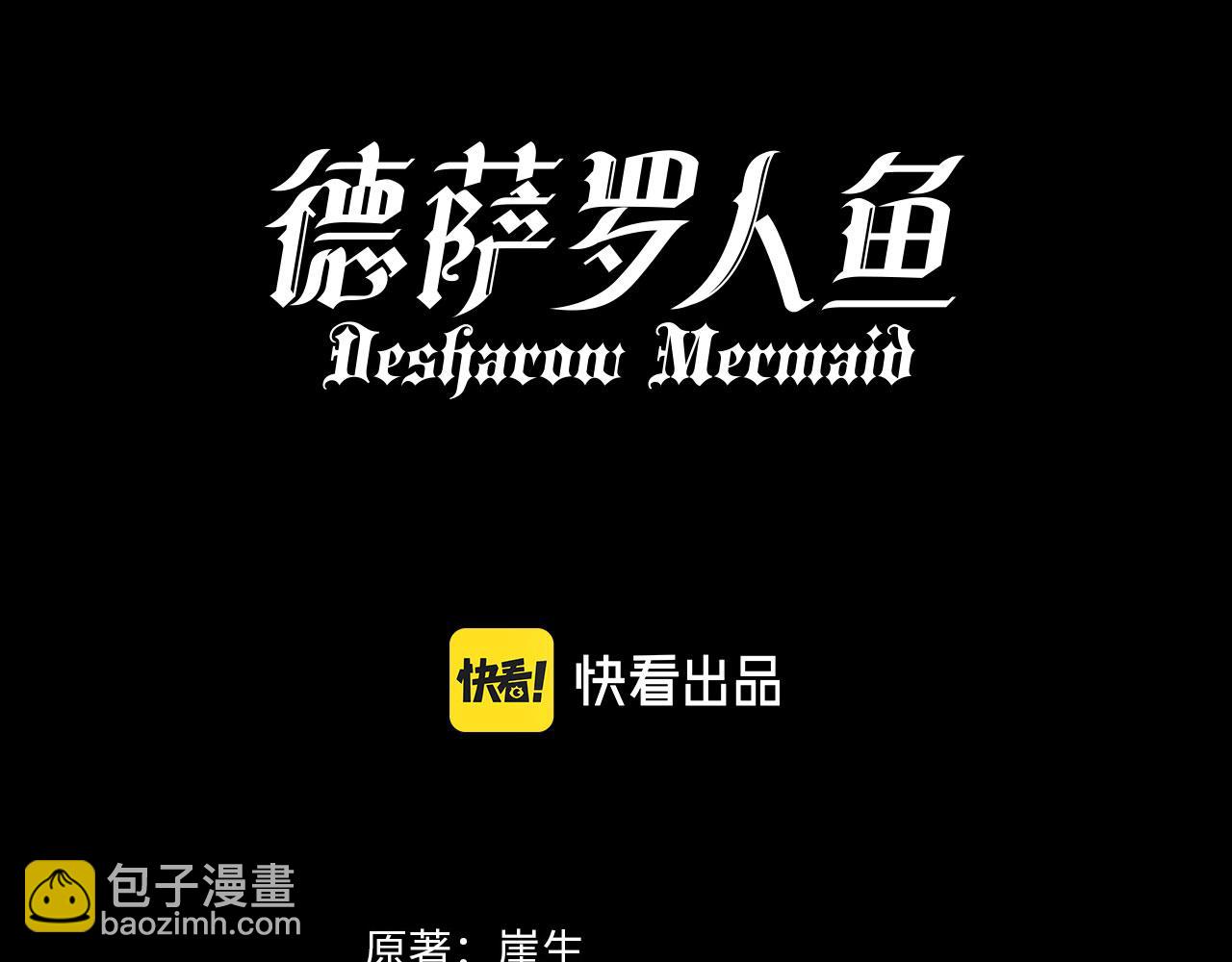 第118话 深沟(1/2)-第126话
