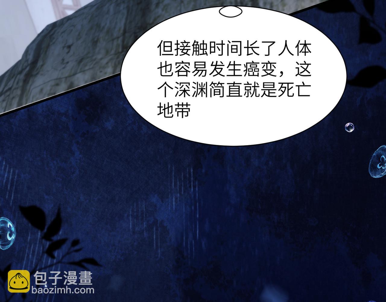 第118话 深沟(1/2)-第126话