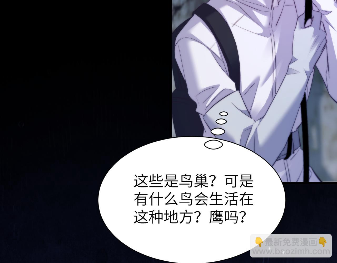 第118话 深沟(1/2)-第126话