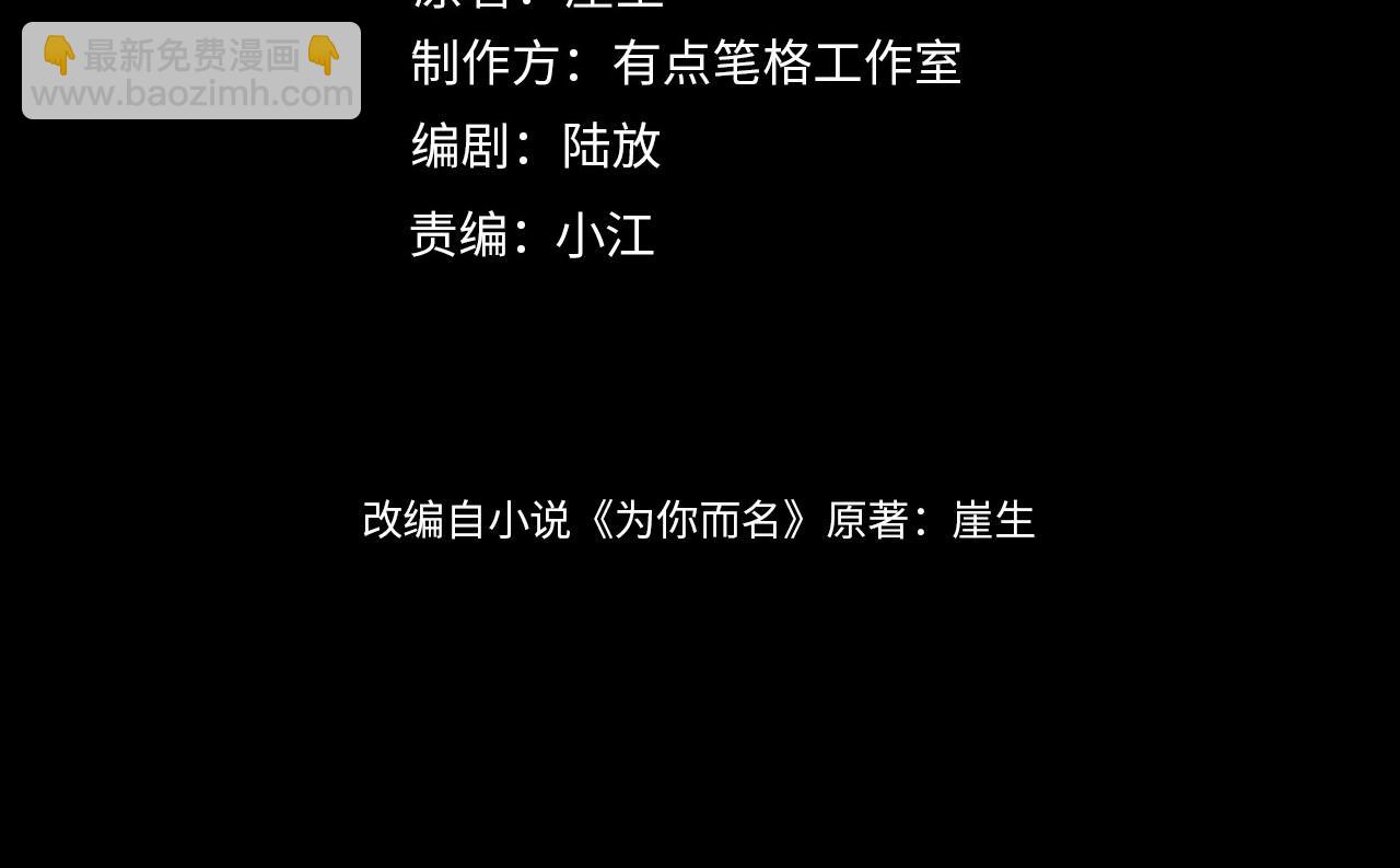 第118话 深沟(1/2)-第126话