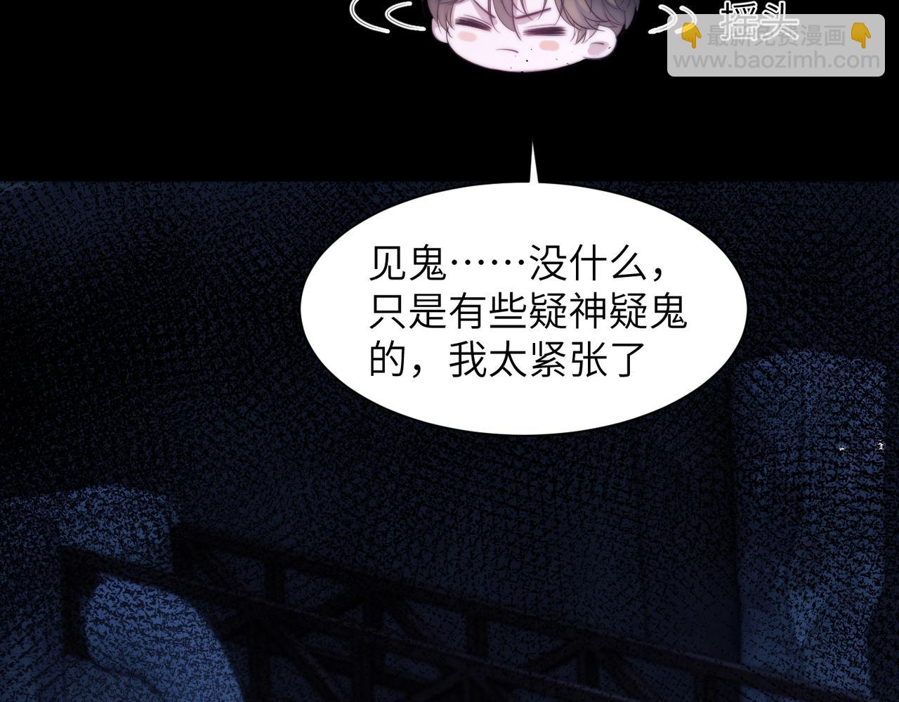 第118话 深沟(1/2)-第126话