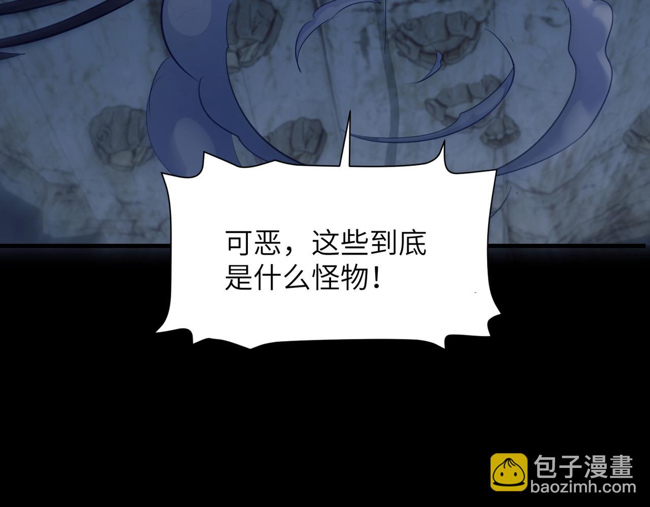 第119话 阿伽雷斯的陷阱(1/2)-第128话
