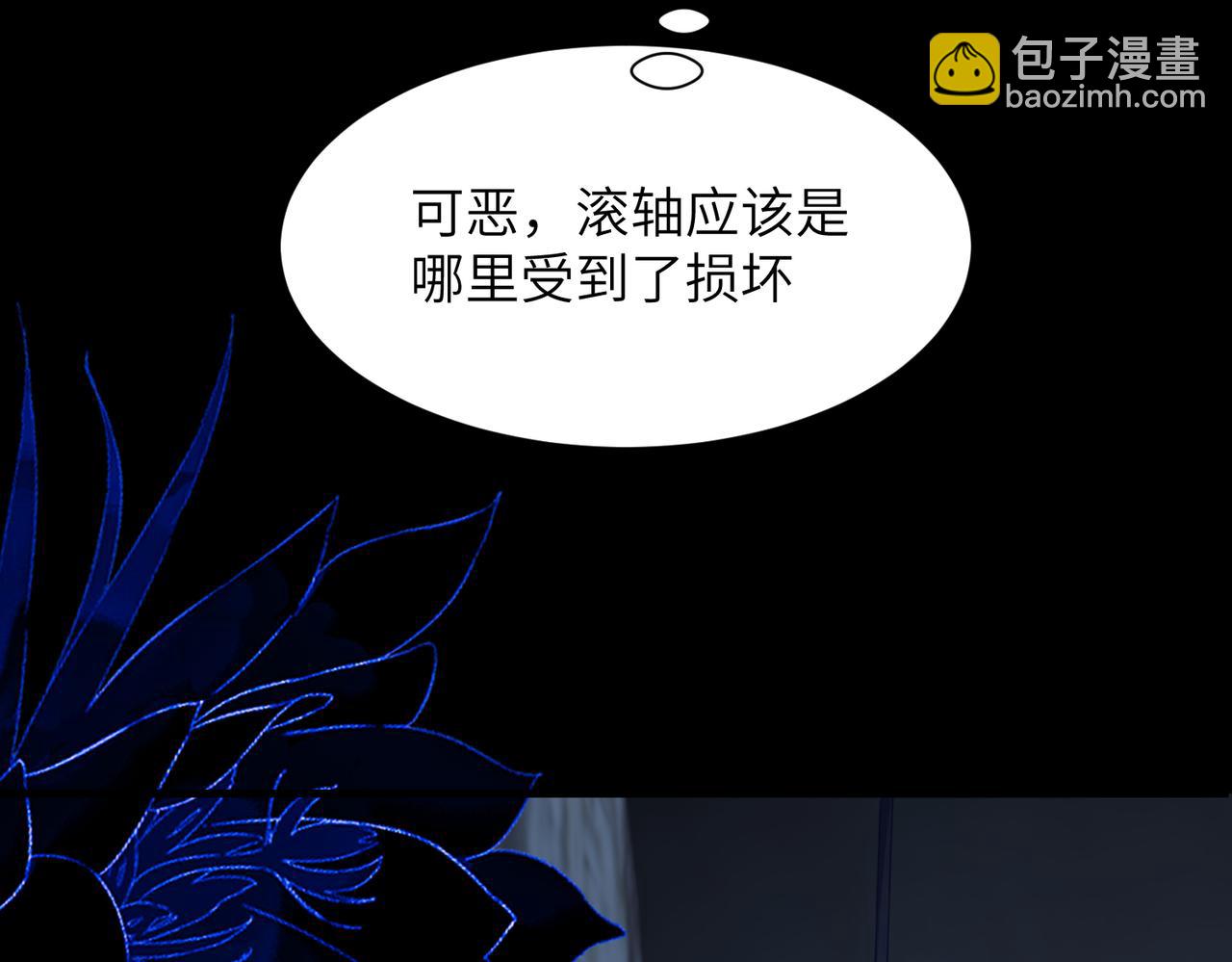 第119话 阿伽雷斯的陷阱(1/2)-第128话