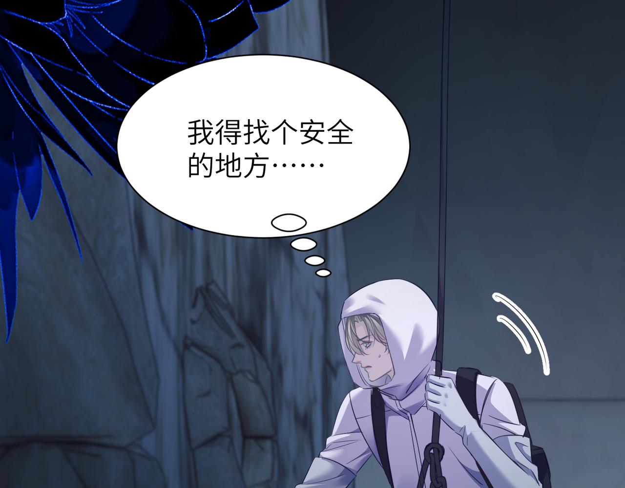 第119话 阿伽雷斯的陷阱(1/2)-第128话