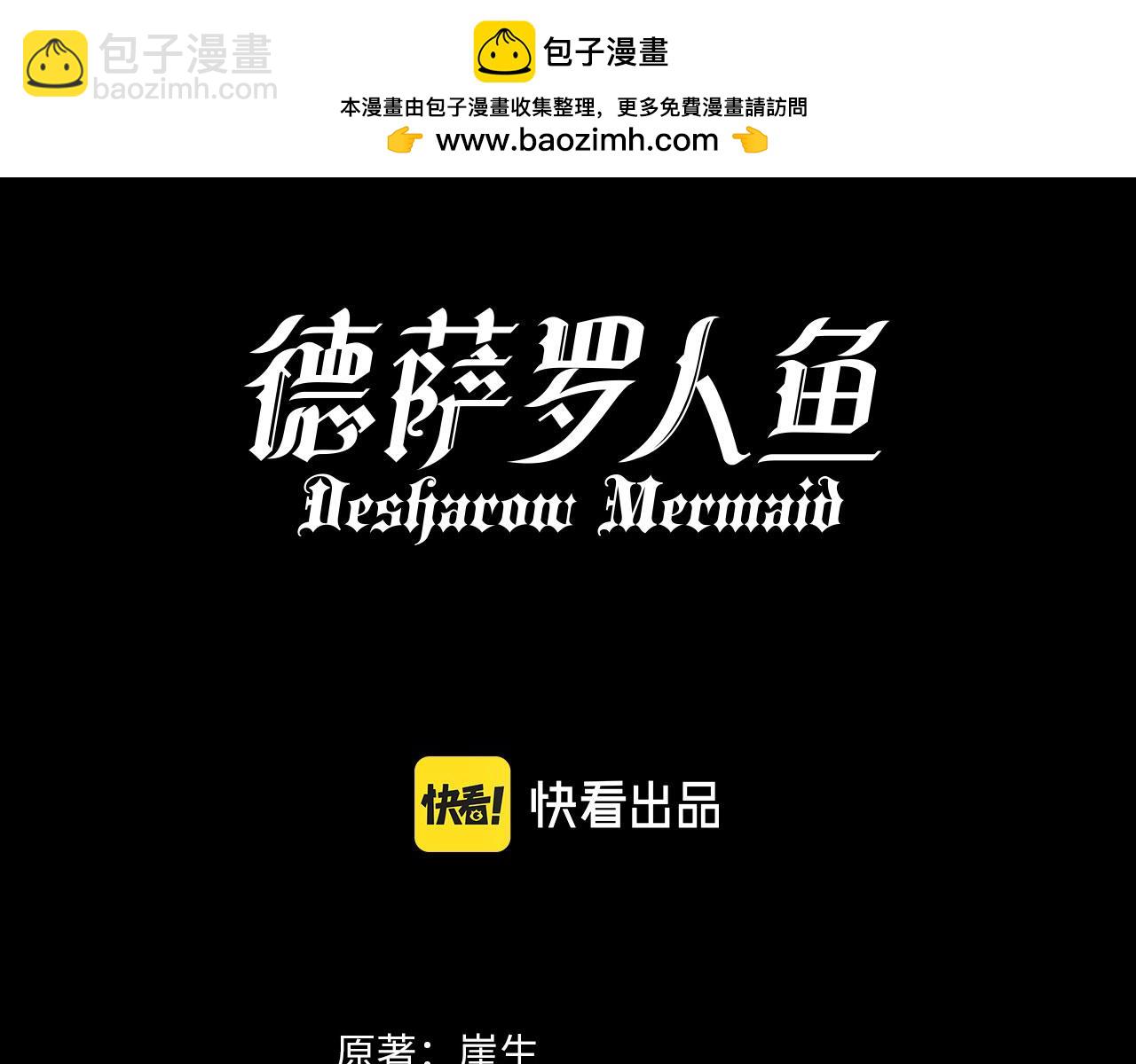 第119话 阿伽雷斯的陷阱(1/2)-第128话