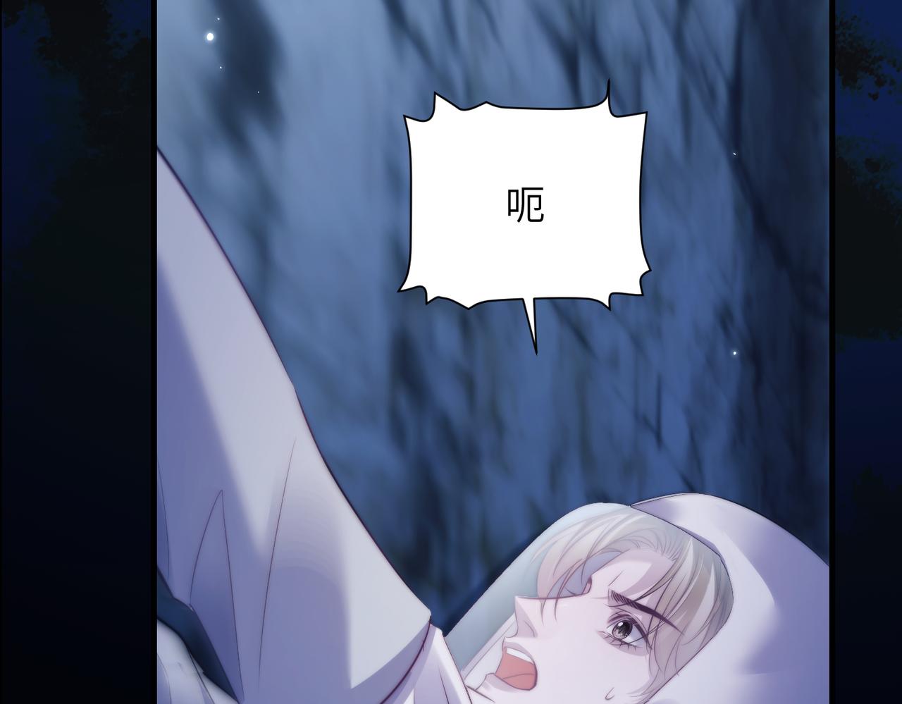 第119话 阿伽雷斯的陷阱(1/2)-第128话