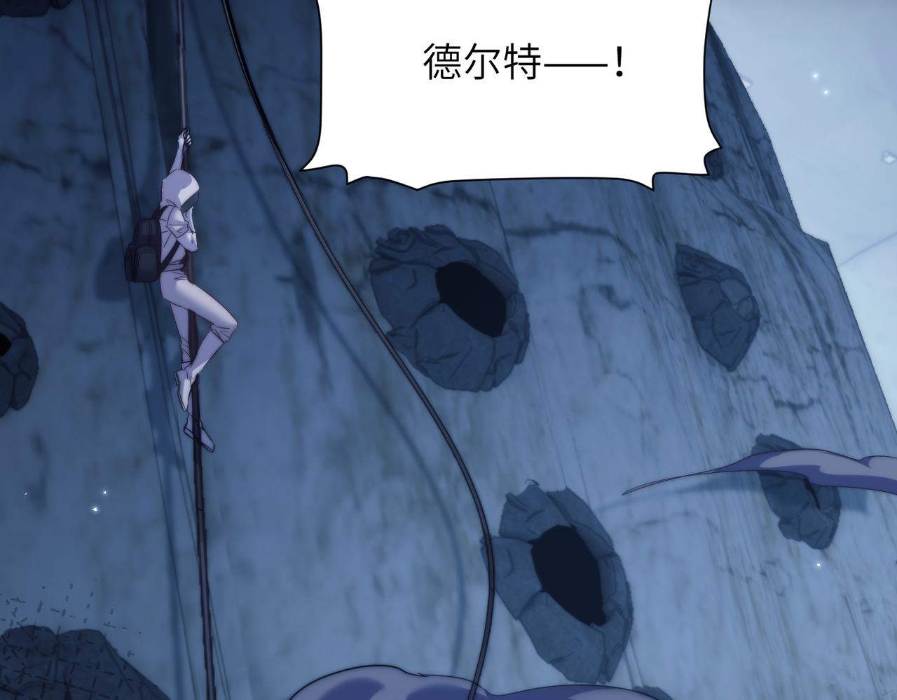第119话 阿伽雷斯的陷阱(1/2)-第128话